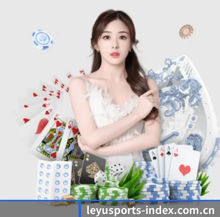 乐鱼体育官方入口 APP 界面